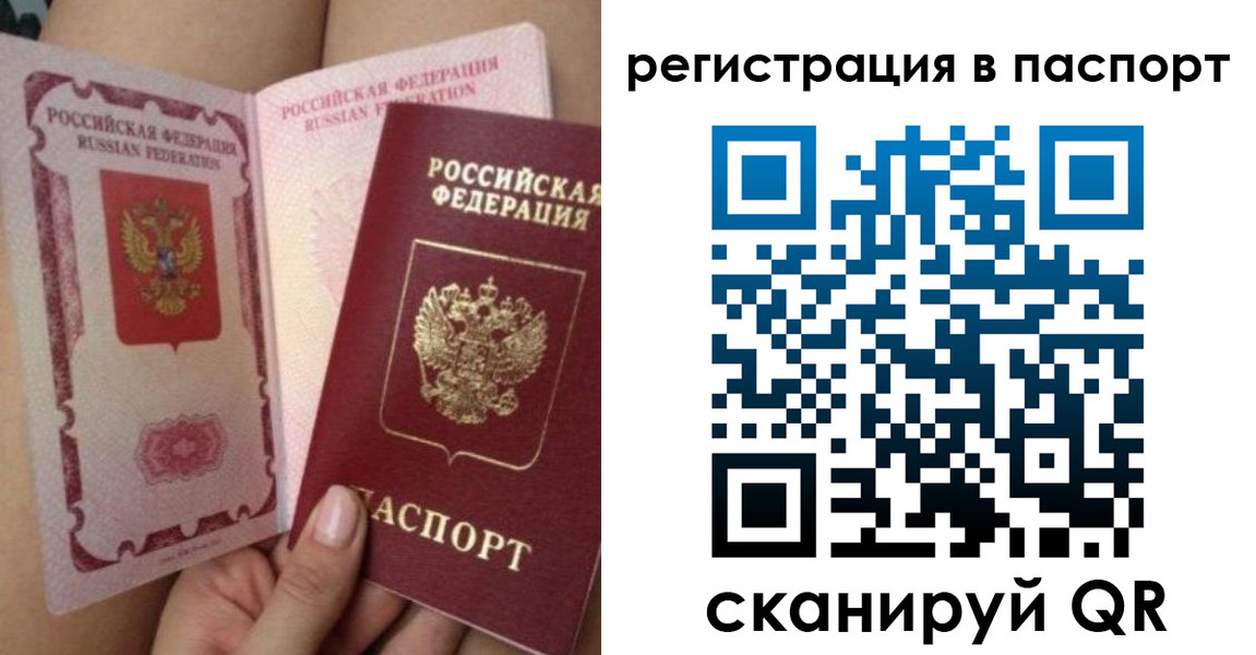 временная регистрация поиск в Суровикино