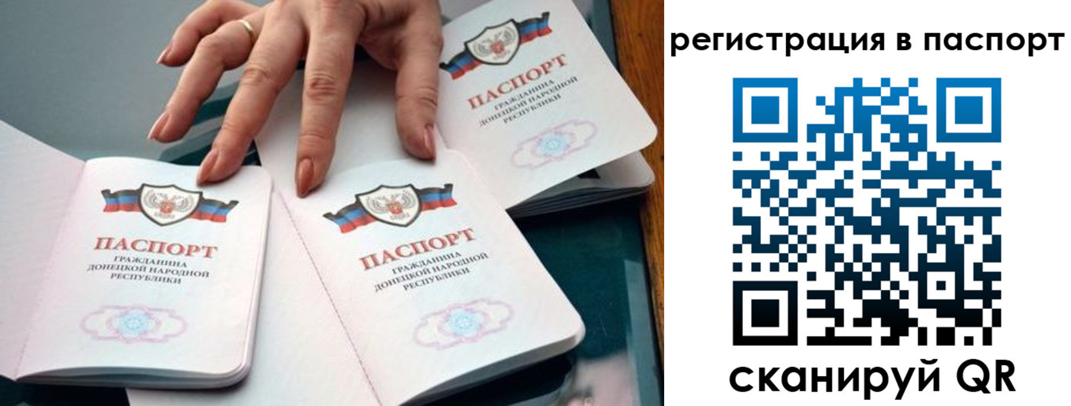 прописка для школы в Суровикино