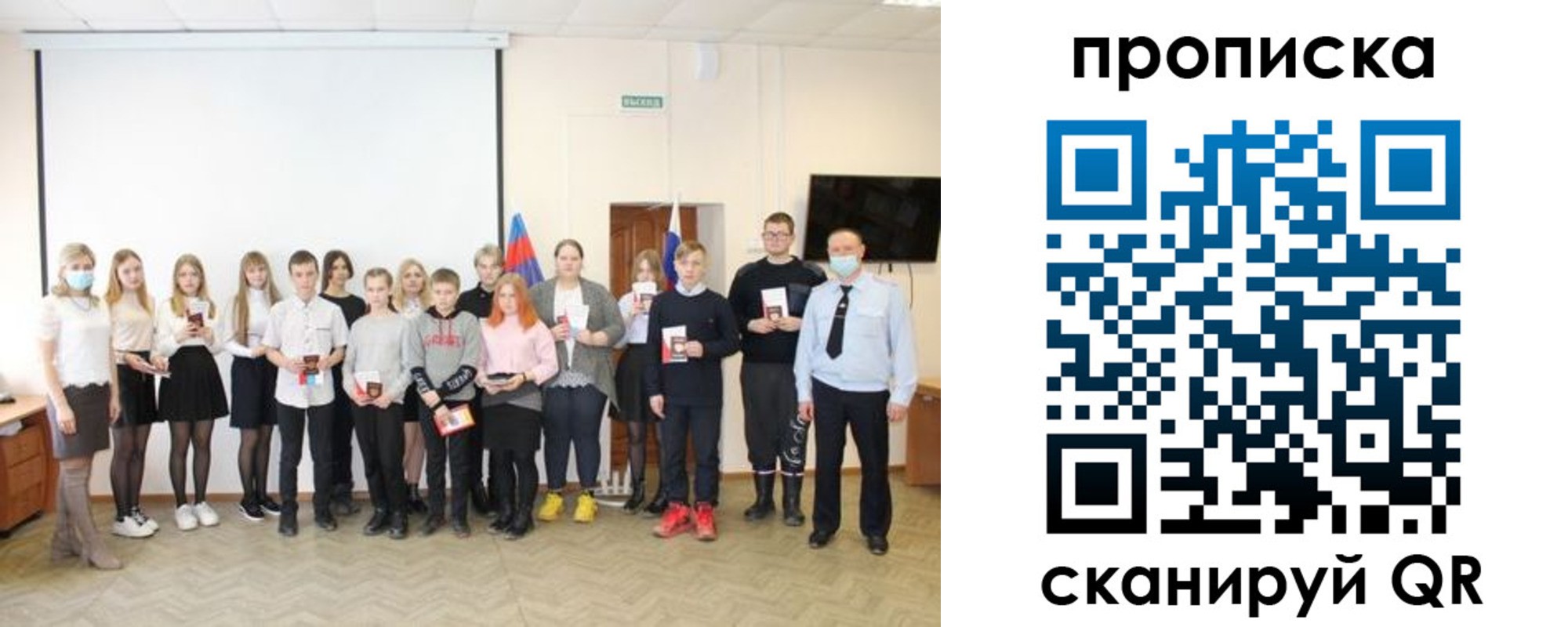 временная регистрация в Суровикино