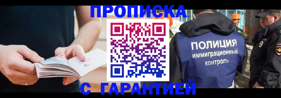 регистрация для детского сада в Суровикино