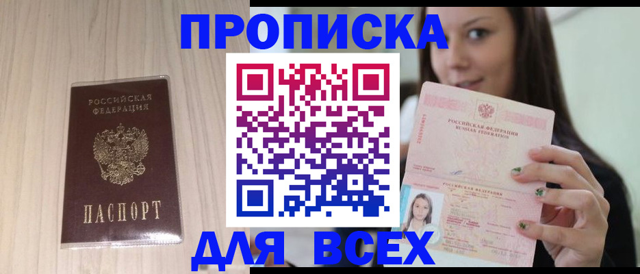 регистрация с договорными гарантиями в Суровикино