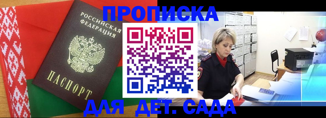 временная регистрация собственник в Суровикино